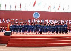 山西大学毕业条件 山西大学毕业条件