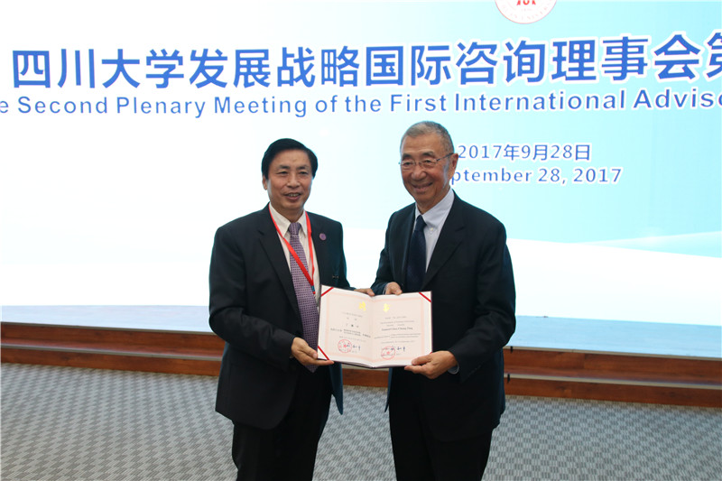 四川大学毕业证新版 四川大学毕业证新版