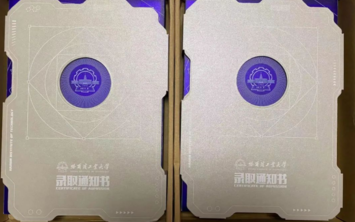 哈尔滨工业大学毕业证样本