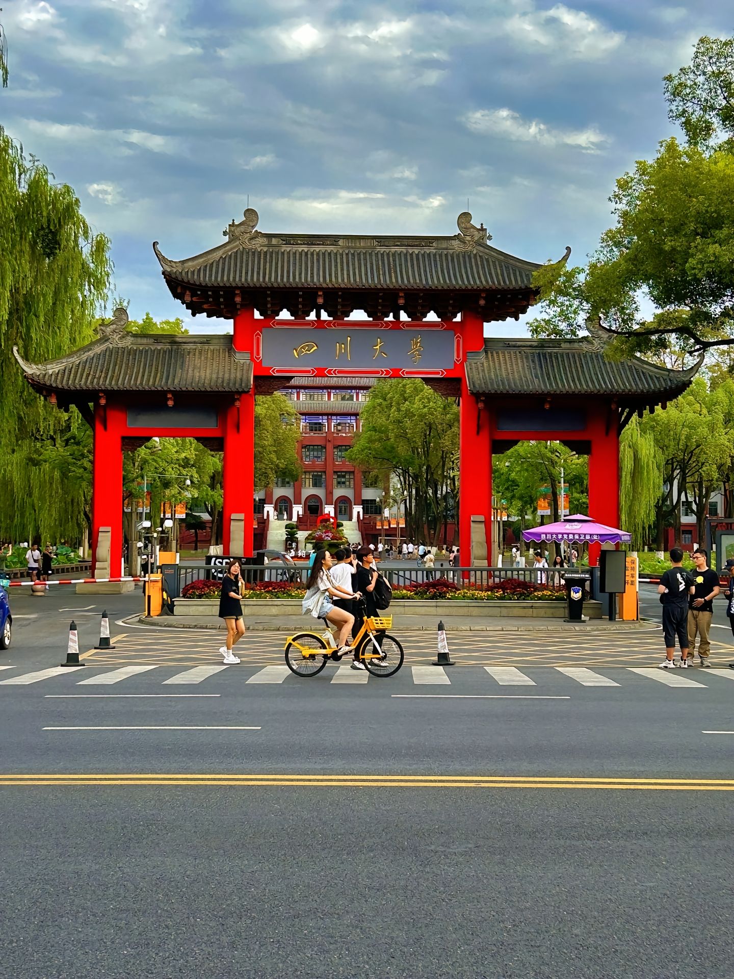 四川大学研究生院