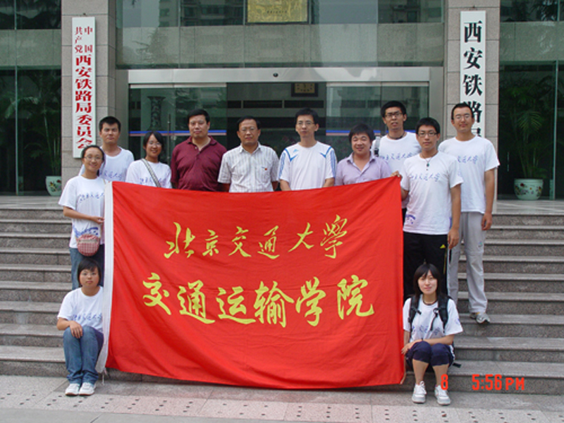 北京交通大学毕业去向 北京交通大学毕业去向