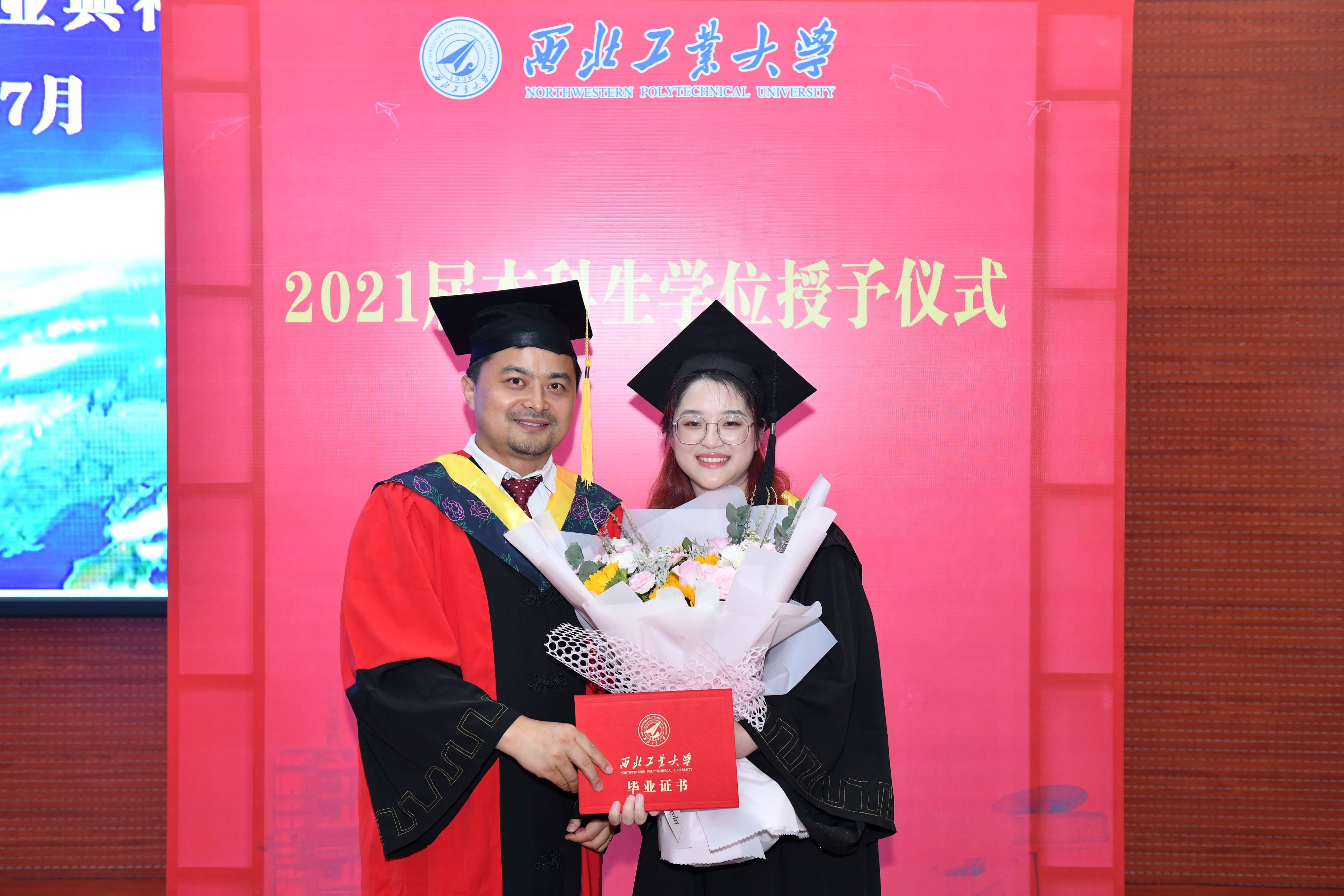 西北工业大学学历 西北工业大学学历