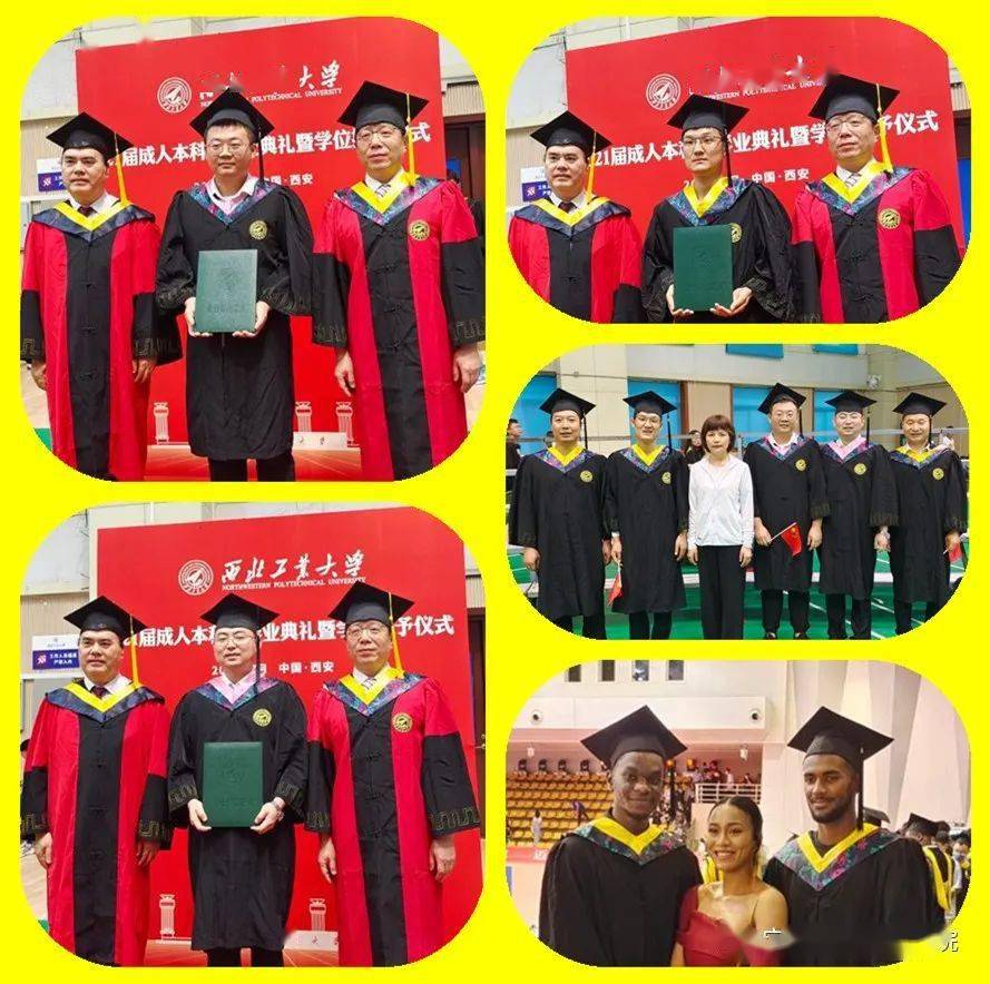 西北工业大学学历 西北工业大学学历