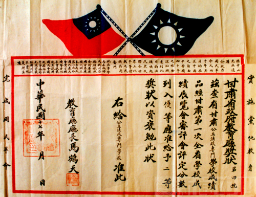 兰州大学毕业证什么时候发 兰州大学毕业证什么时候发