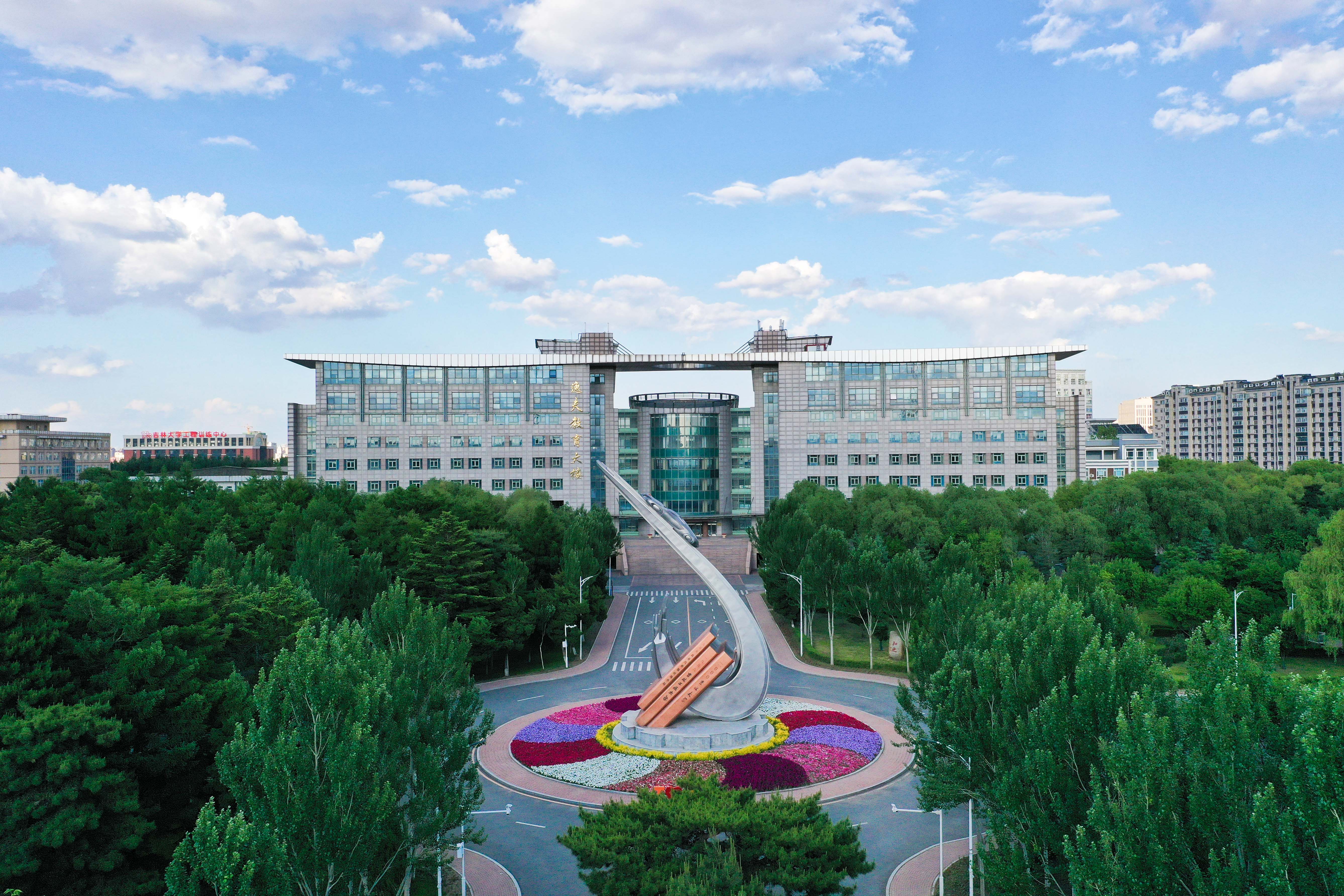 吉林大学在哪 吉林大学在哪