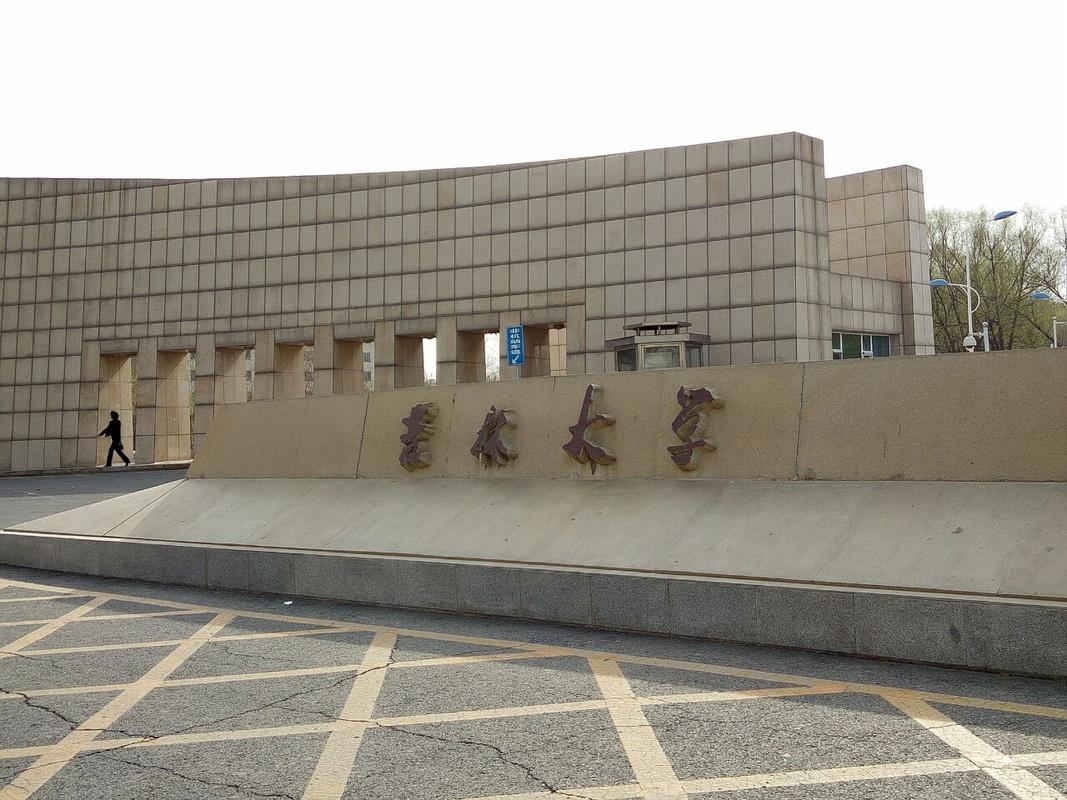 吉林大学在哪 吉林大学在哪