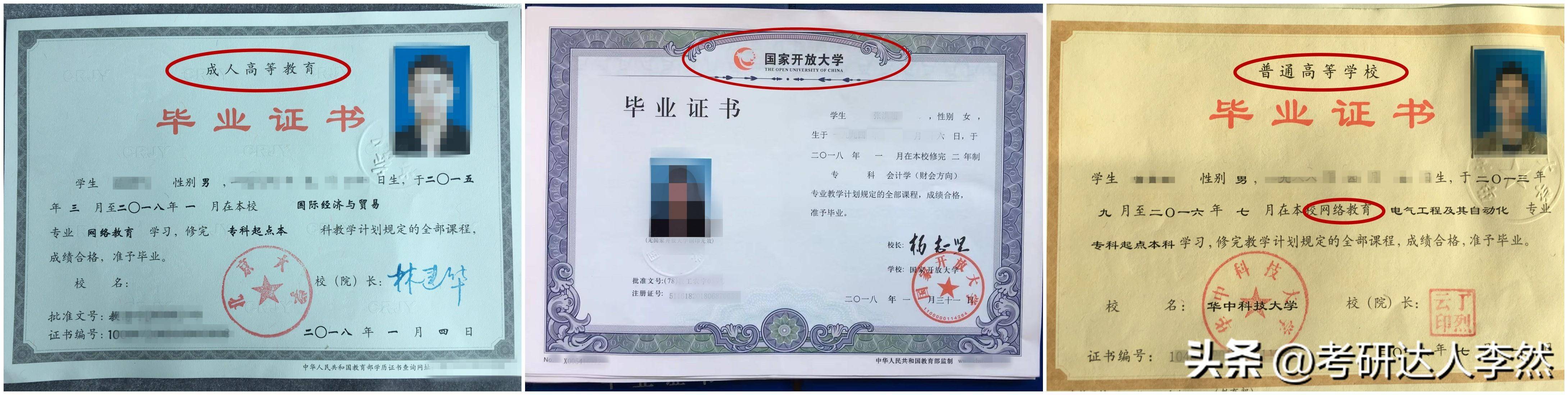 中南财经政法大学本科几年制