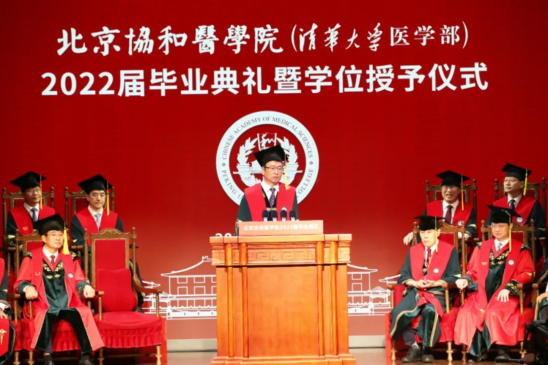 北京协和医学院毕业证样本 北京协和医学院毕业证样本