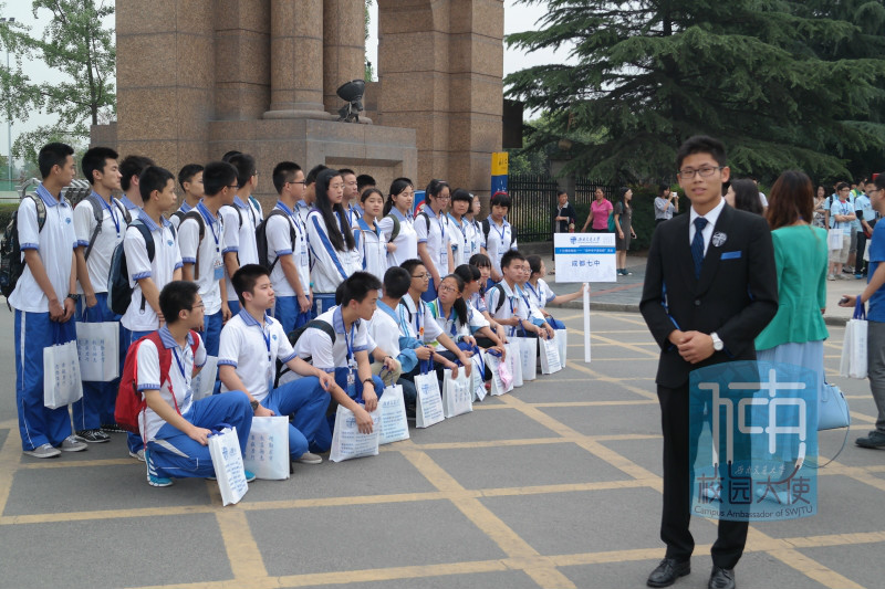 西南交通大学王牌专业