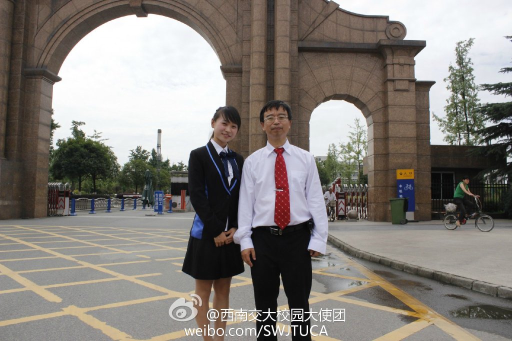 西南交通大学王牌专业 西南交通大学王牌专业