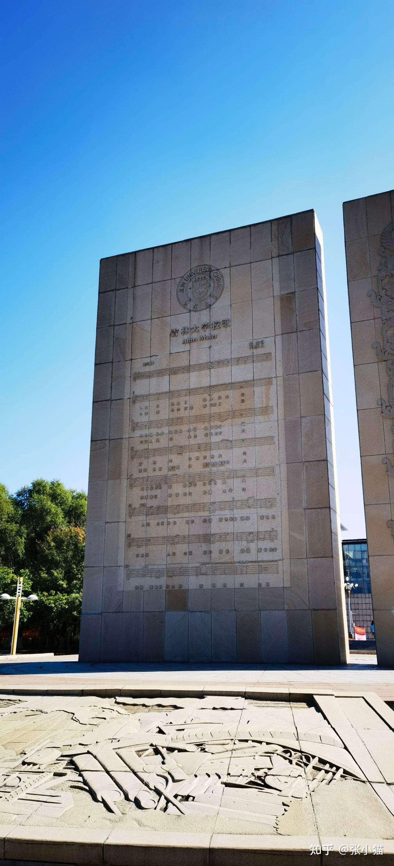 吉林大学官网 吉林大学官网