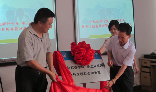 北京航空航天大学几年制 北京航空航天大学几年制