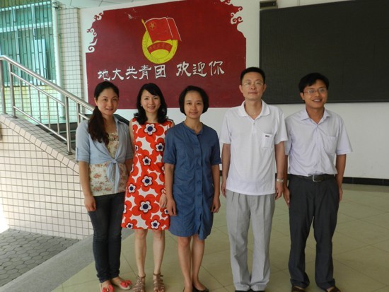 中国地质大学北京毕业证 中国地质大学北京毕业证