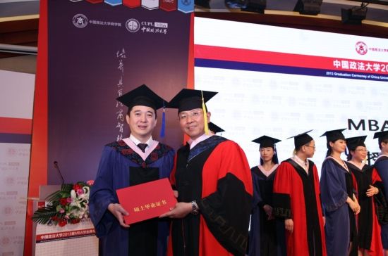 中国政法大学4+2毕业证书 中国政法大学4+2毕业证书