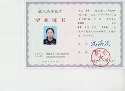 海南大学毕业证封面