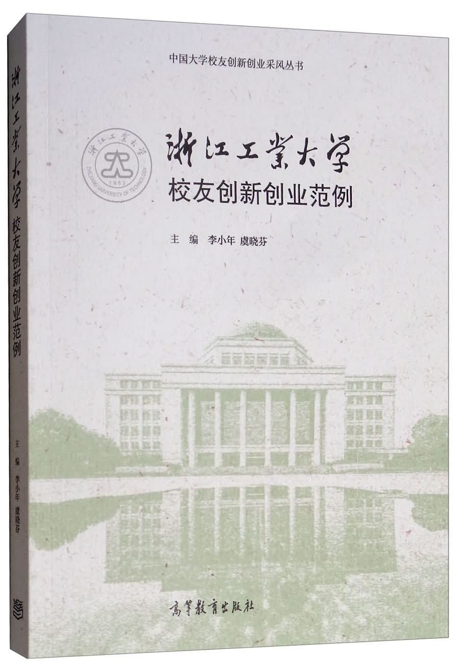 浙江工业大学学位证书要求