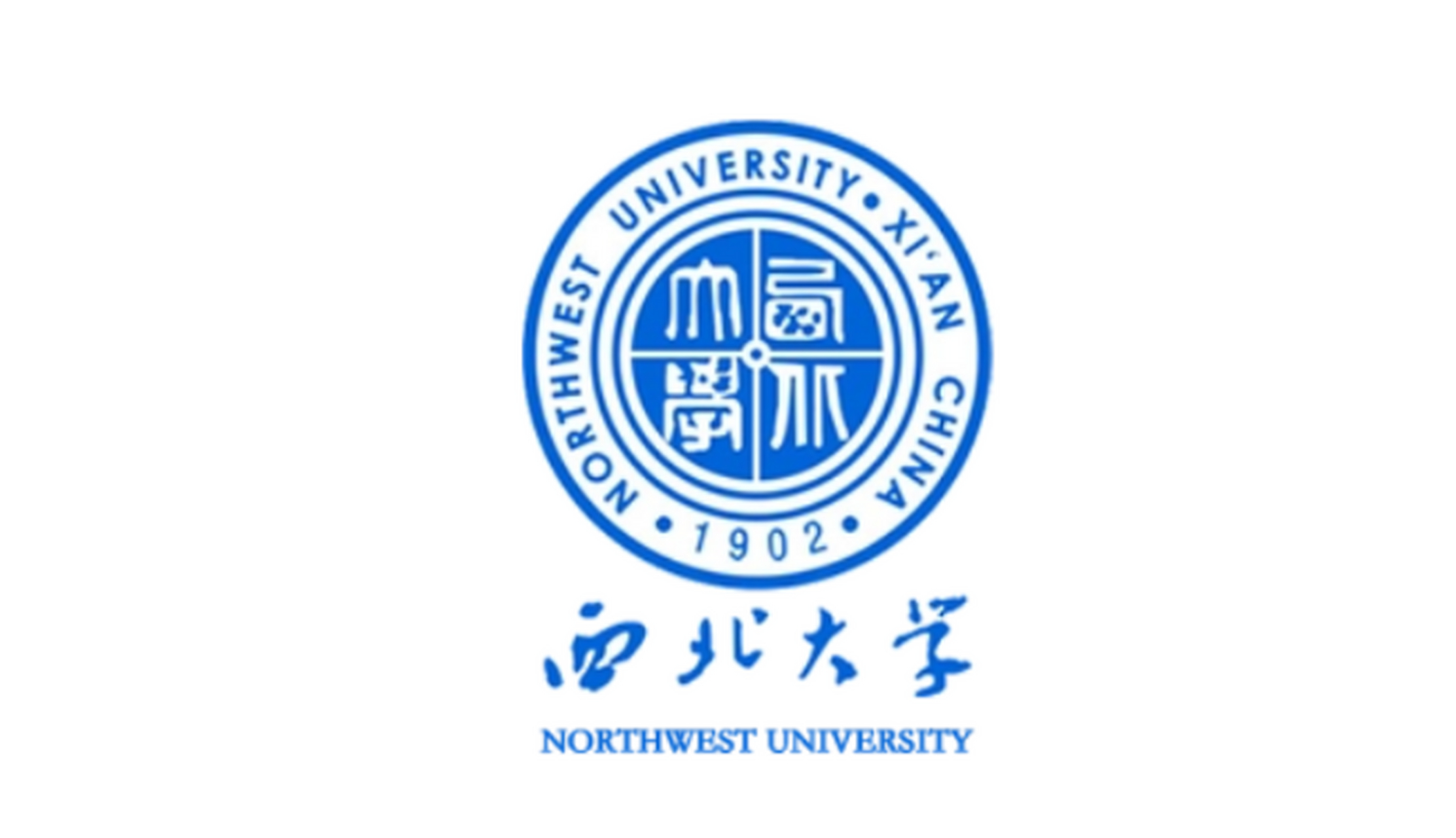 西北大学副校长 西北大学副校长