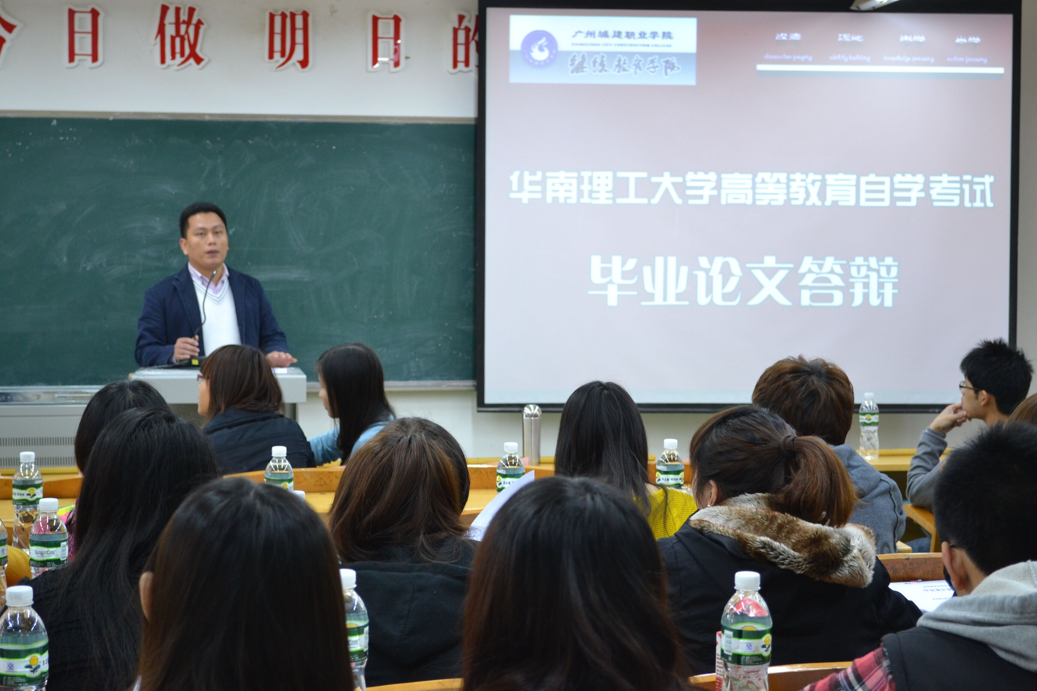 华南理工大学学历 华南理工大学学历