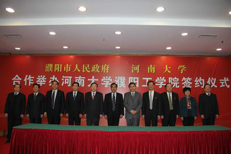 河南大学毕业证样本展示图 河南大学毕业证样本展示图