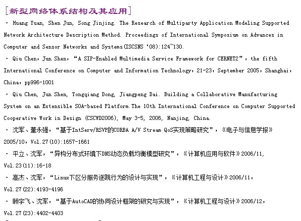 东南大学毕业证发放时间 东南大学毕业证发放时间