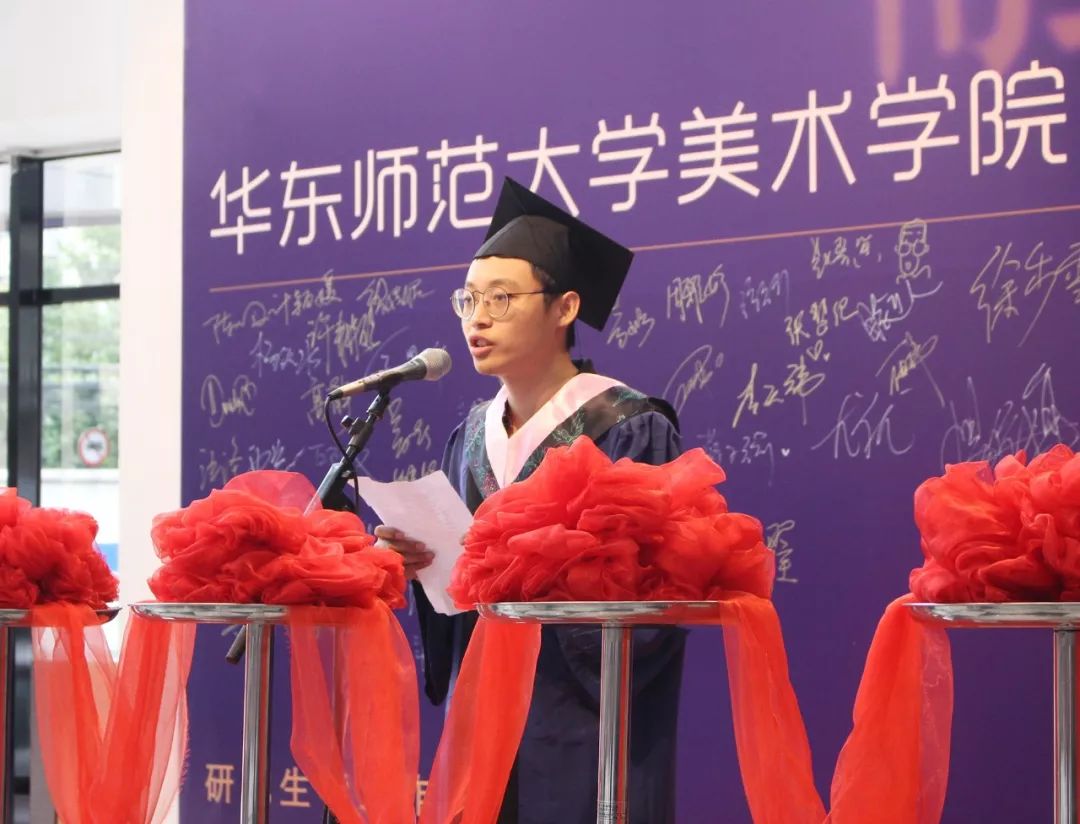 华东师范大学毕业要求 华东师范大学毕业要求