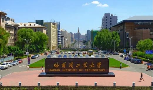 哈尔滨工业大学研究生招生网 哈尔滨工业大学研究生招生网