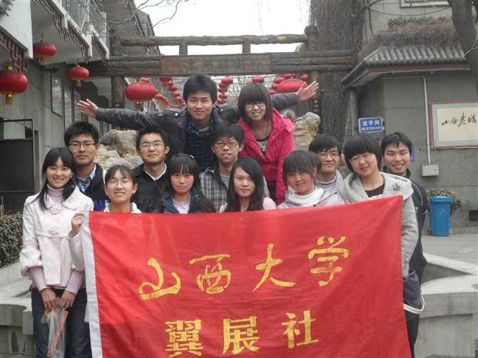 山西大学毕业证书图片