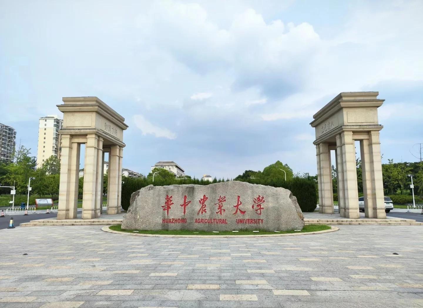 华中农业大学录取分数线 华中农业大学录取分数线