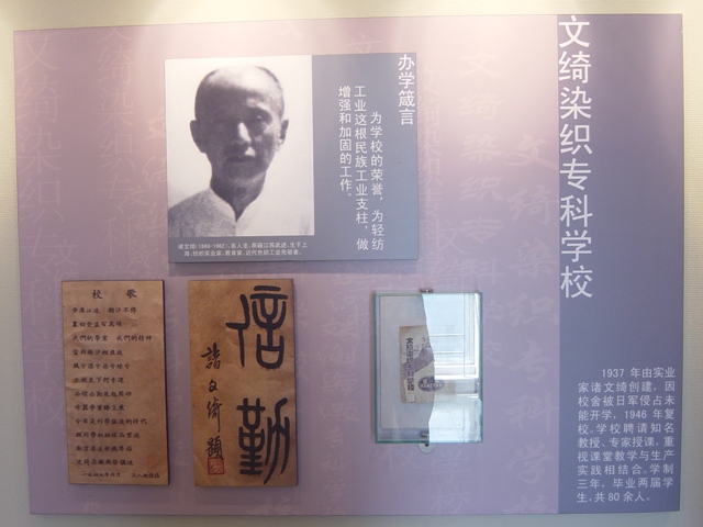 东华理工学院毕业证 东华理工学院毕业证