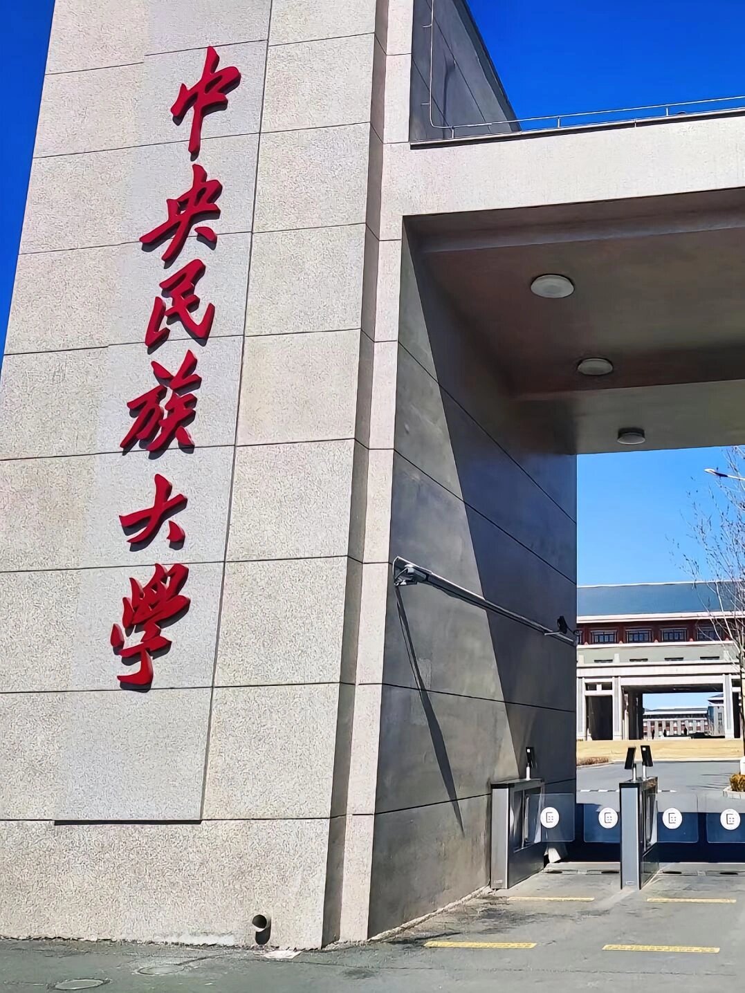 新疆大学有哪些 新疆大学有哪些