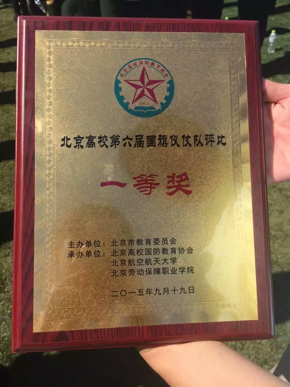 北京化工大学毕业证书图片 北京化工大学毕业证书图片