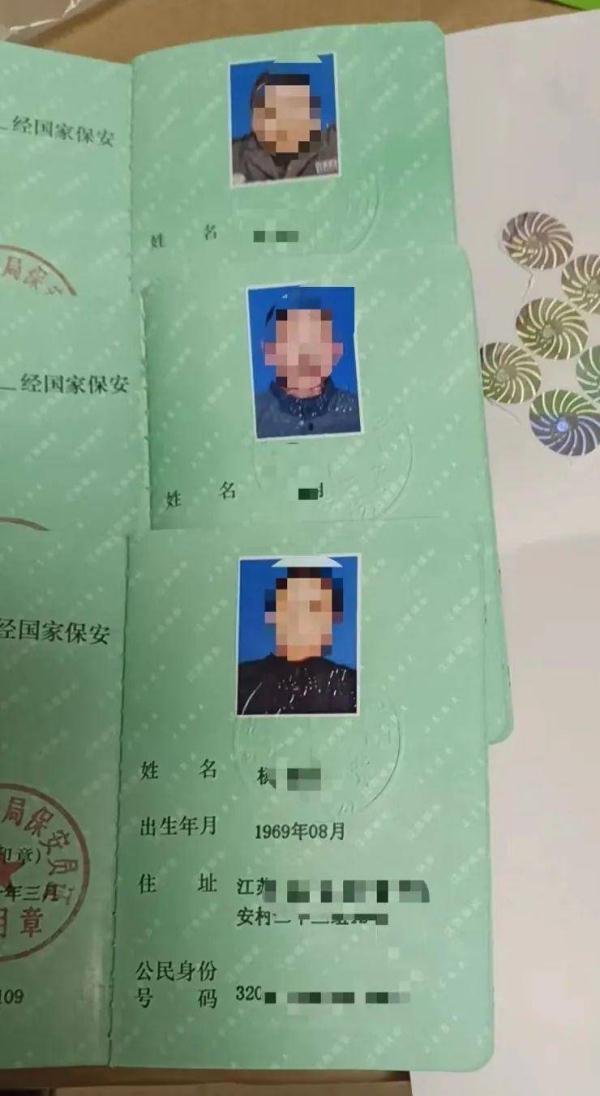 证件照换背景 证件照换背景