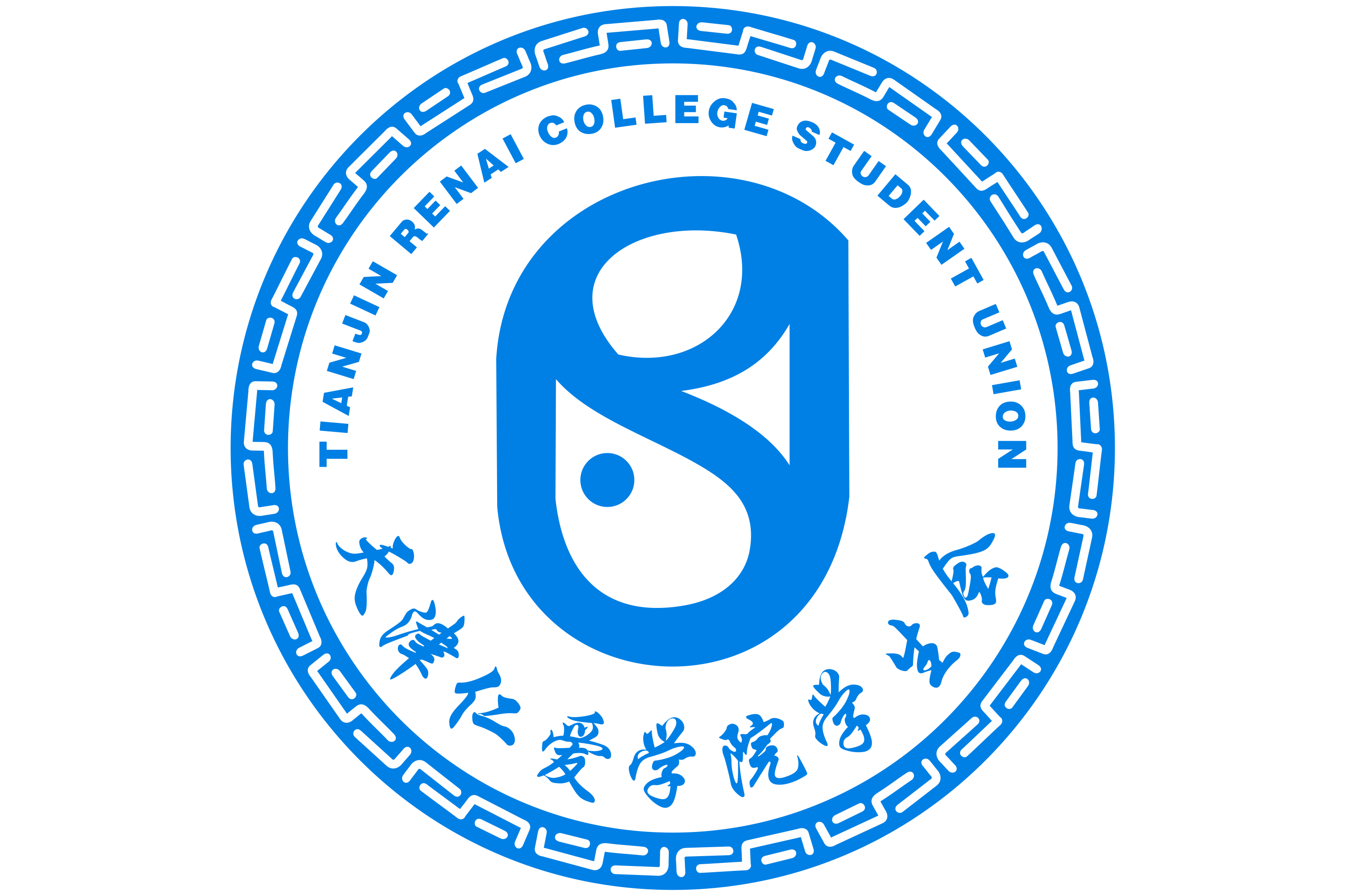 天津大学网络学院毕业证 天津大学网络学院毕业证