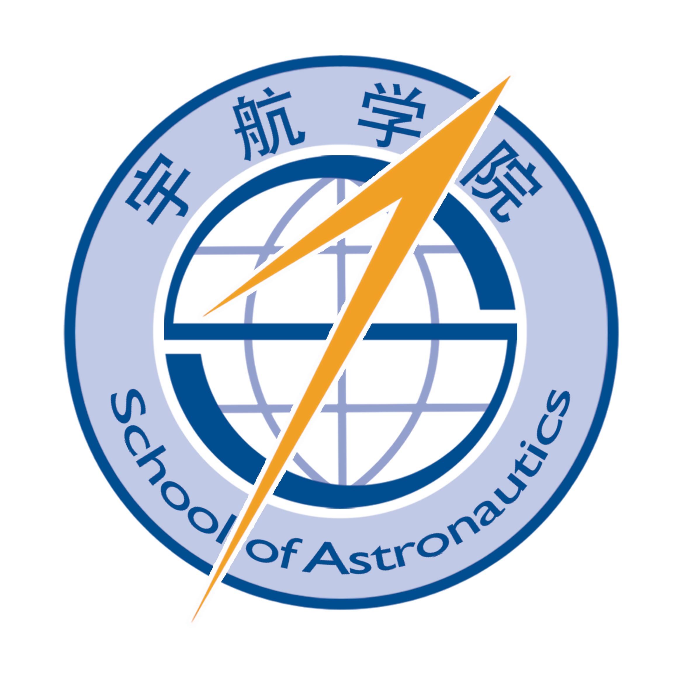 北京航空航天大学毕业证书什么样子 北京航空航天大学毕业证书什么样子