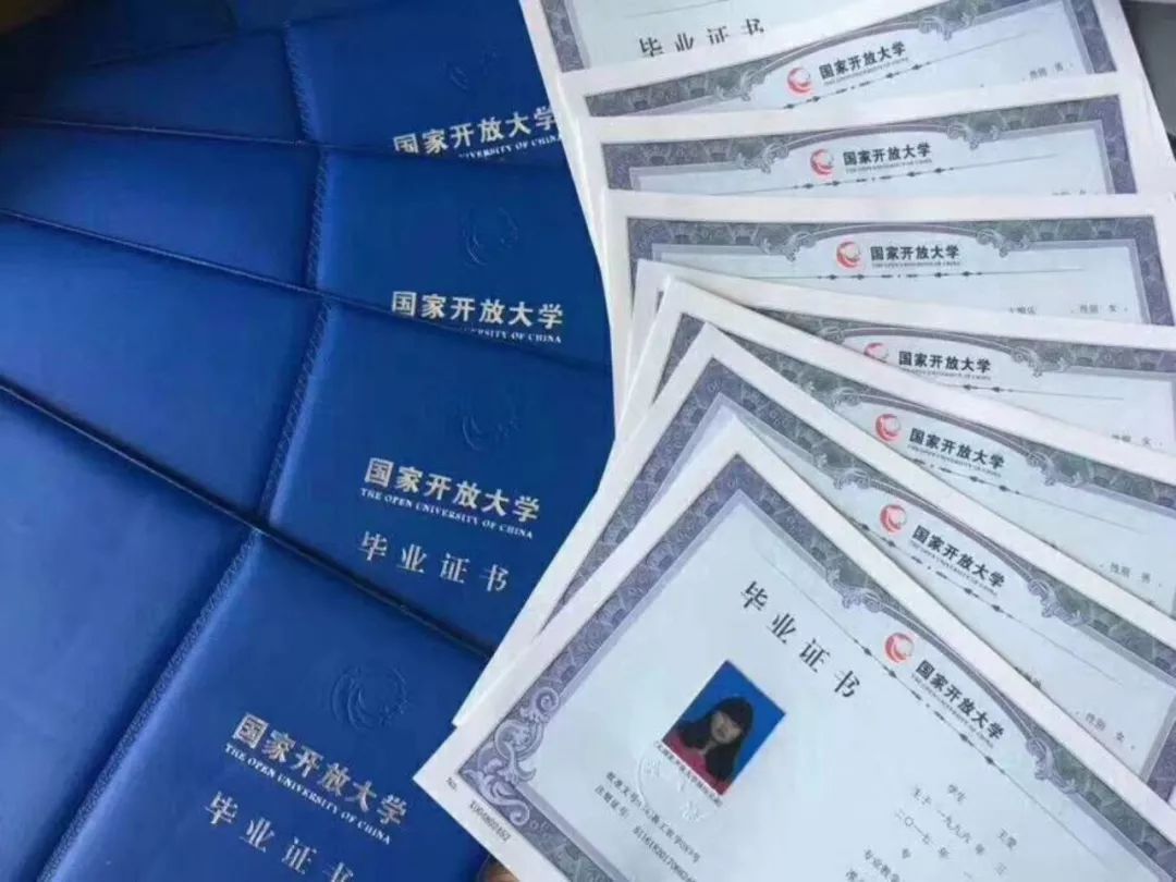 南开大学有大专学历吗