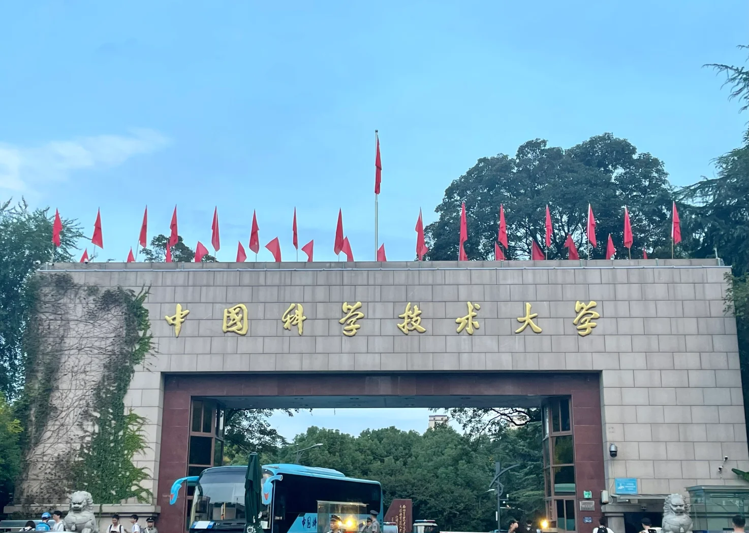 中国科学技术大学测速网站 中国科学技术大学测速网站