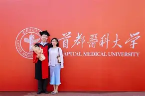 首都医科大学毕业证时间 首都医科大学毕业证时间