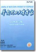 华南理工大学本科毕业要求 华南理工大学本科毕业要求