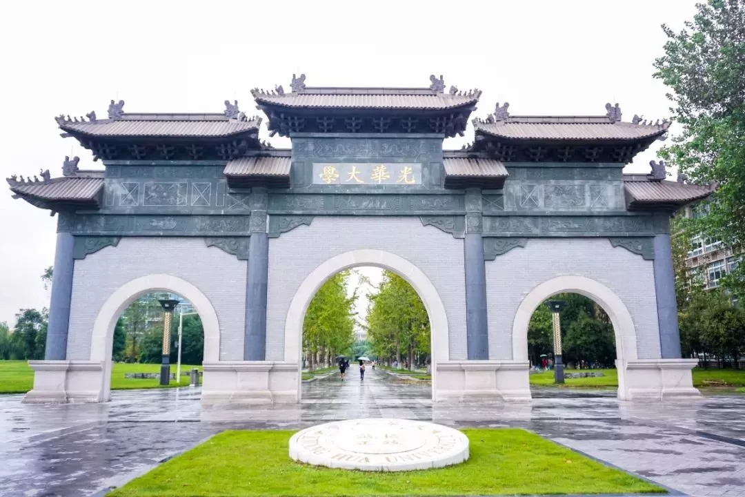 西南财经大学录取分数线 西南财经大学录取分数线