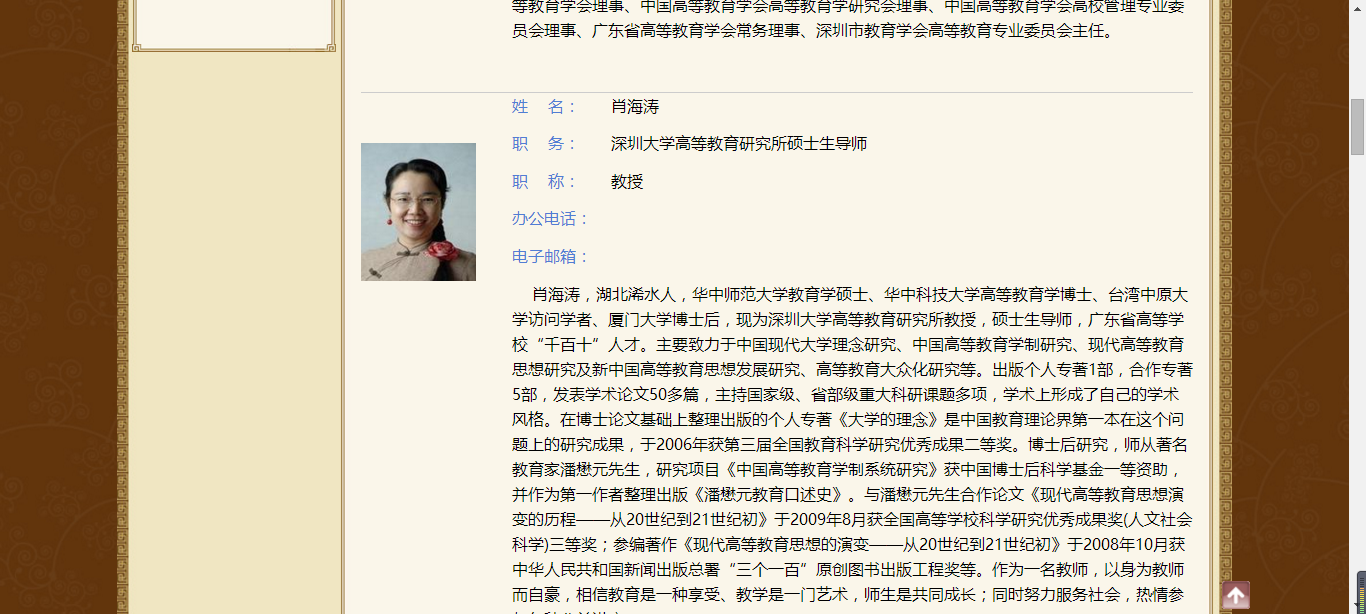 华中师范大学本科毕业证样本 华中师范大学本科毕业证样本