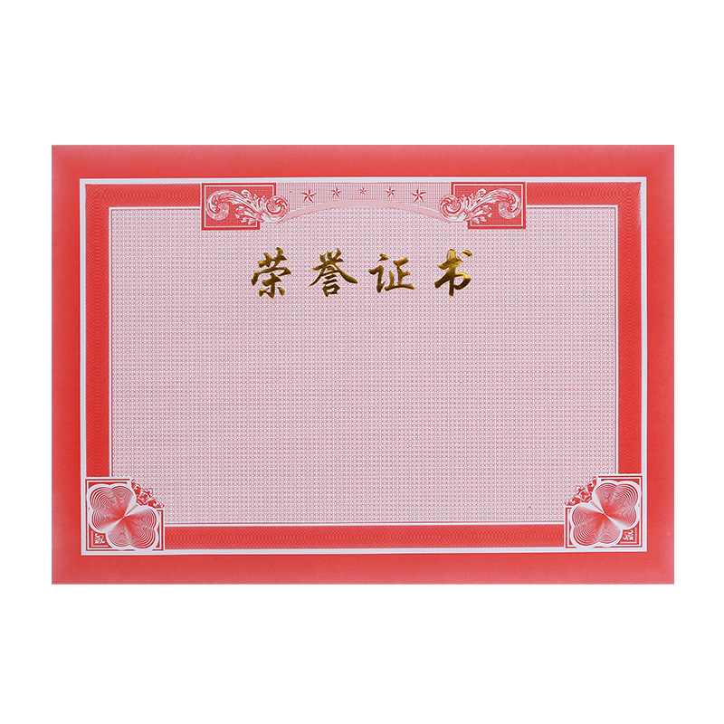 证书查询网 证书查询网