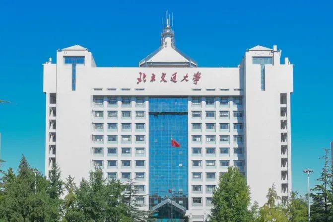 北京交通大学王牌专业 北京交通大学王牌专业