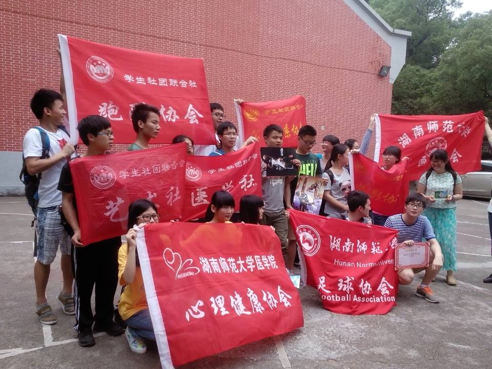 湖南师范大学毕业证书的样式