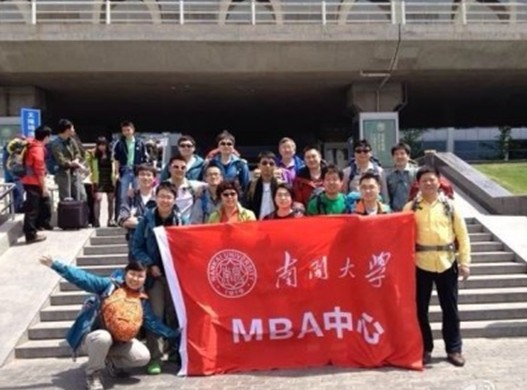 南开大学毕业证书是什么颜色