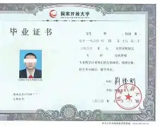 中央民族大学毕业证公章 中央民族大学毕业证公章