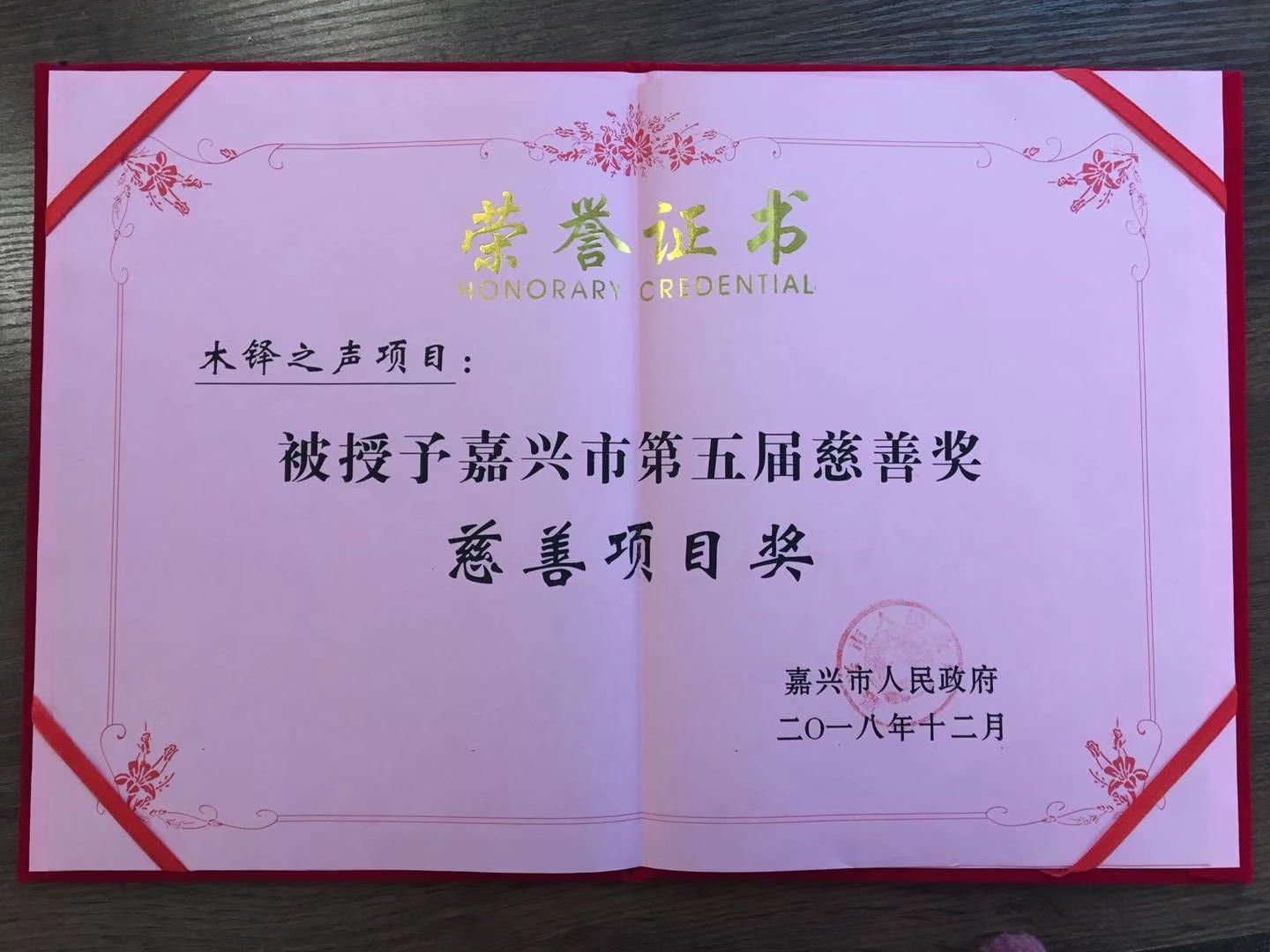 北京师范大学毕业证领取 北京师范大学毕业证领取
