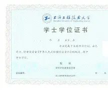 中国科学技术大学含金量 中国科学技术大学含金量