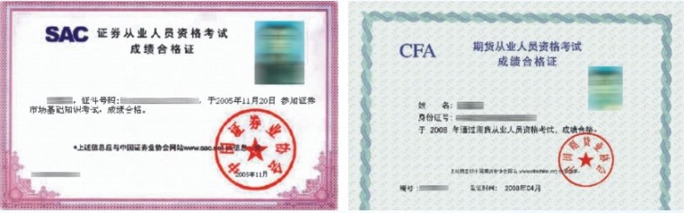 西北大学毕业证编号前六位 西北大学毕业证编号前六位