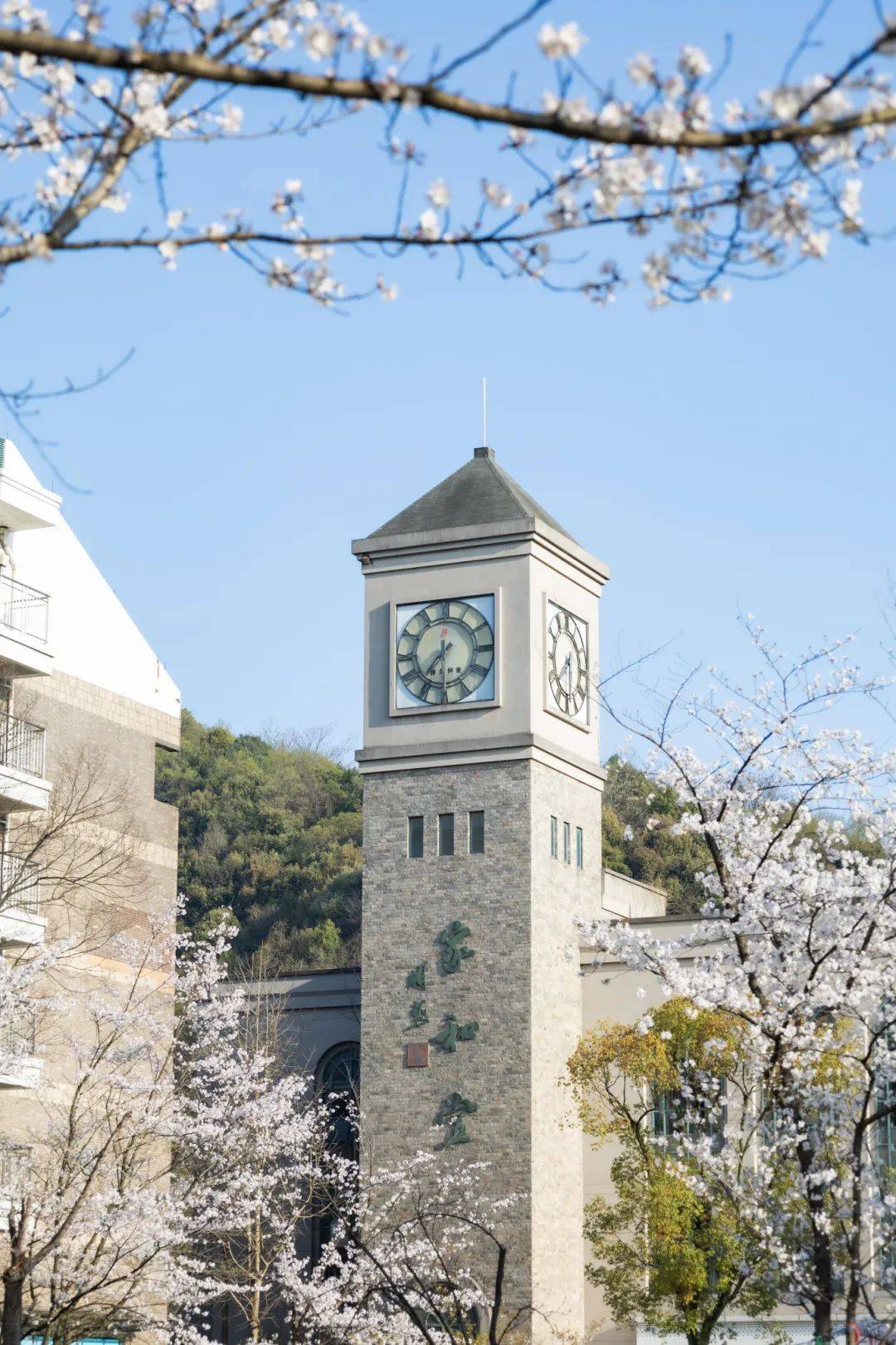 浙江工业大学是211吗 浙江工业大学是211吗