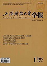 上海财经大学本科几年制 上海财经大学本科几年制